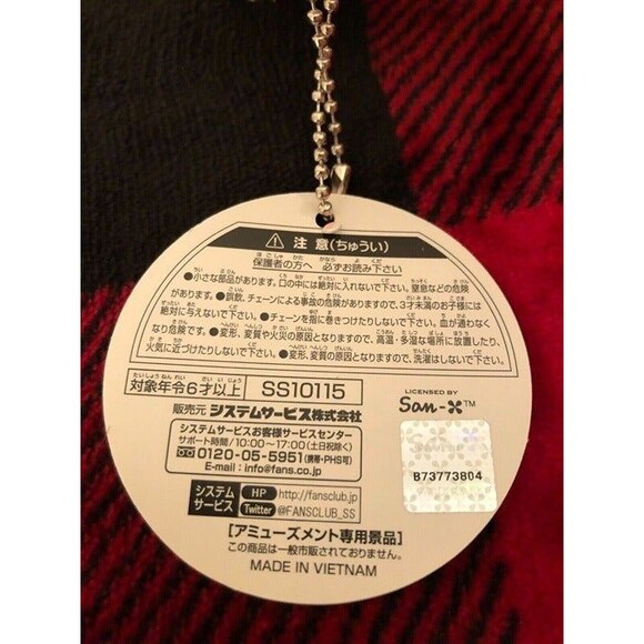 Sumikko Gurashi Macaron Neko 4.5" Keychain Toreba Prize Plush 2019 Japan Import - Picture 8 of 9